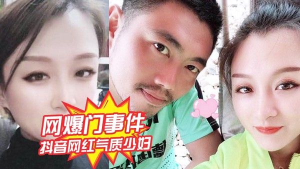 姚老板的胖媳妇儿 少妇渴望激情满足