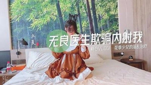 最美糖心UP主极品女神司雨的