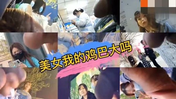 街射大合集 当着男友面射美女一身超刺激