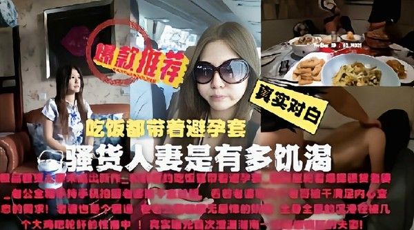 绿帽大神未流出新作 包房里轮着爆操骚货老婆