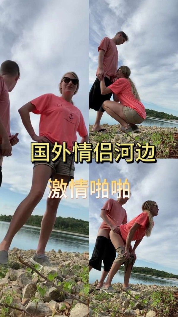 户外口交后入k 素人情侣野外激情