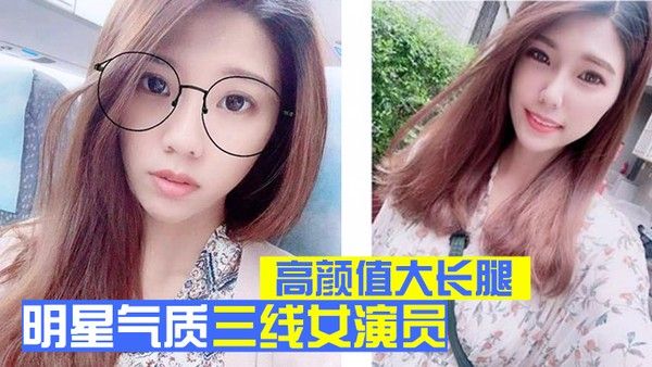 明星泄密 明星气质三线女演员高颜值大长腿酒店被潜规则跳蛋预热翻来覆去