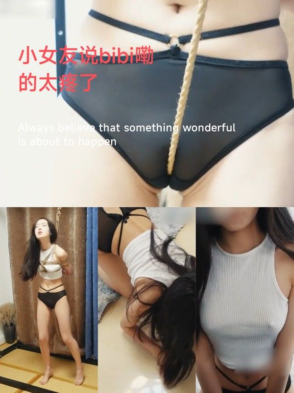 SM调教 素人女友透视装调教