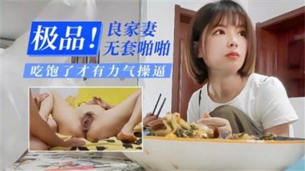 绿帽男偷拍自家老婆生活做爱网爆