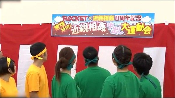 下流的家族反对！和家人发生性关系!