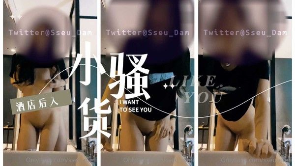 酒店后入痴女骚货 素人女优激情互动