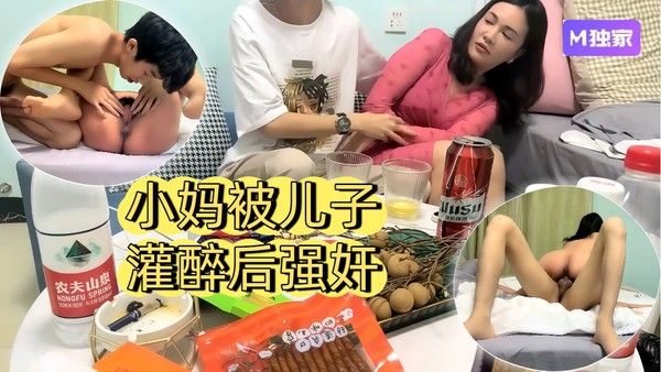 常州母子禁忌关系 素人真实乱伦剧情