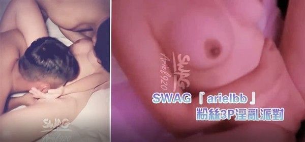 1小时多人激战 粉丝3P淫乱派对