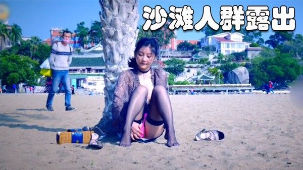 沙滩轻熟女颜值出众韵味十足表情绝了
