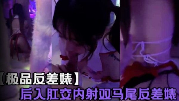 极品反差婊 素人双马尾女孩真实反差魅力