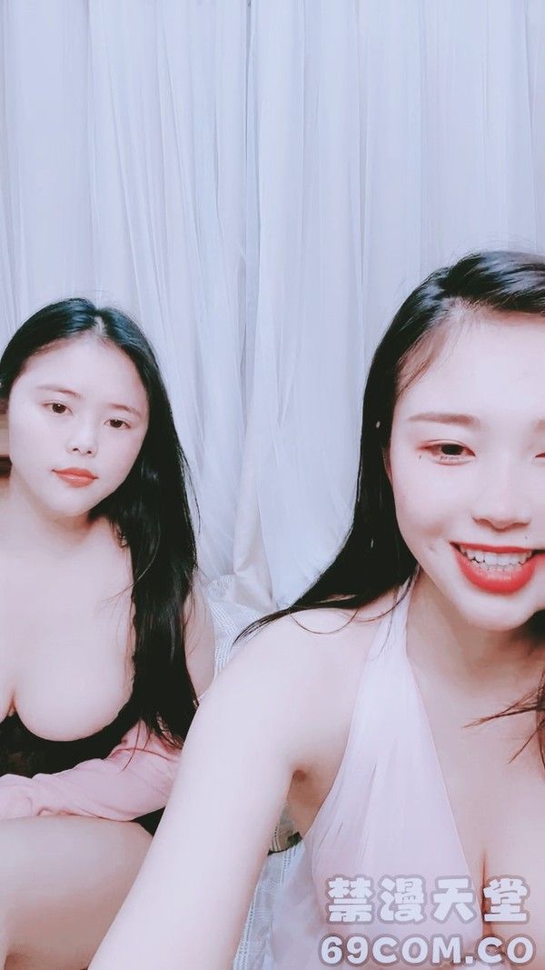 双生姐妹花 直播裸聊大秀