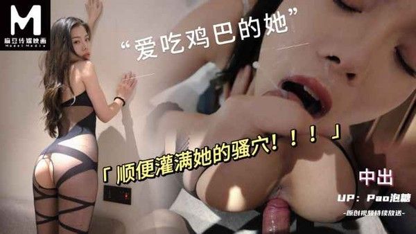 记忆中的她，除了做爱还是做爱