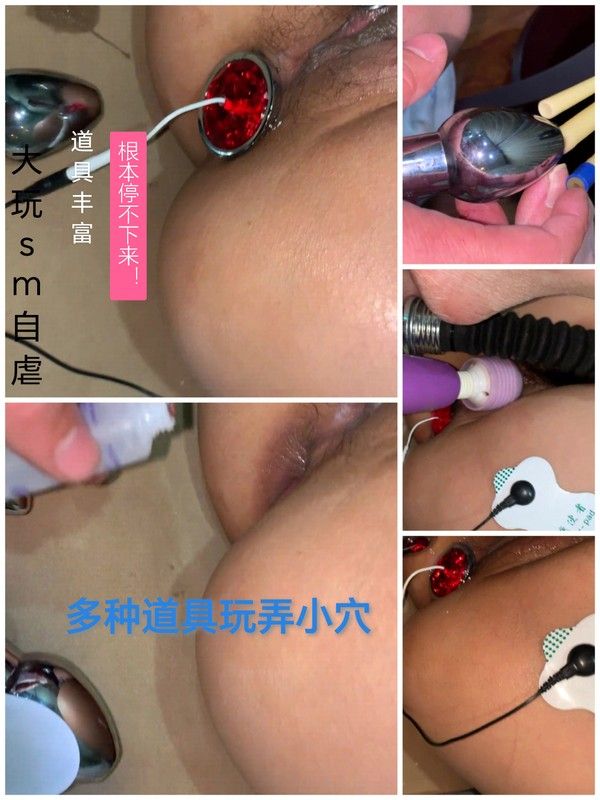 SM调教 素人专业级感官刺激调教影片