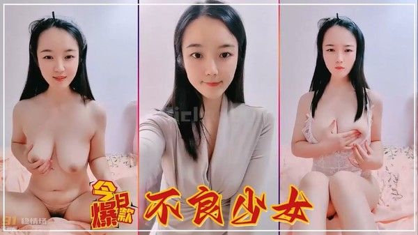 气质少妇情趣装洗澡直播