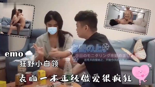 狂野反差小白领 表面很清纯实则骚的一批