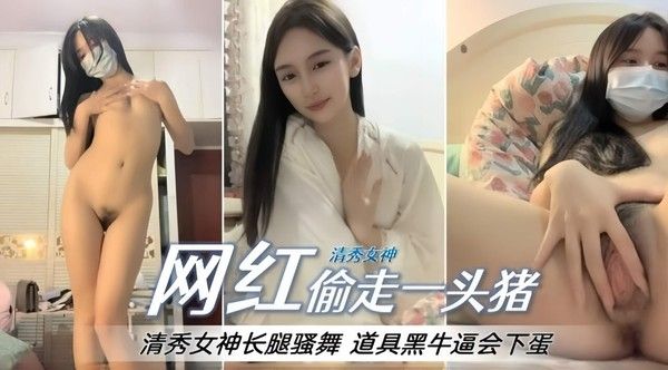免费福利 高颜值网红女神激情自慰诱惑来袭