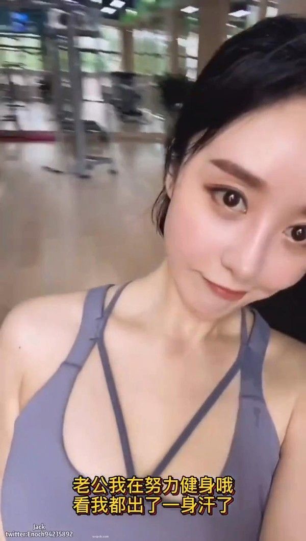 反差婊-你的反差女人