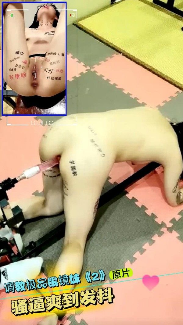调教 素人女优私密空间欲望探索