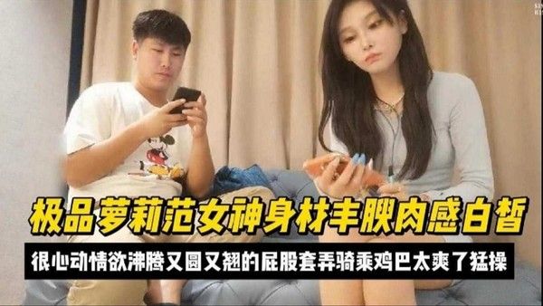精选探花 极品长腿车模女神沦为小宝的乖母狗 连续怼操逼差点干肿了