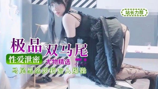 最新 性爱泄密 高颜值女大学生与男友多种姿势