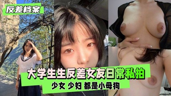反差婊档案 海防18岁学生公司女同事的妹妹