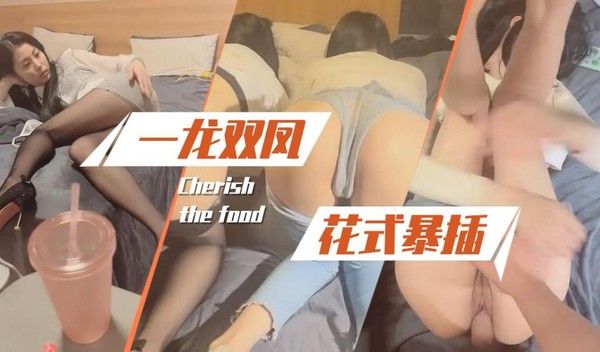 可可推荐 内裤里摸春药 直播裸聊