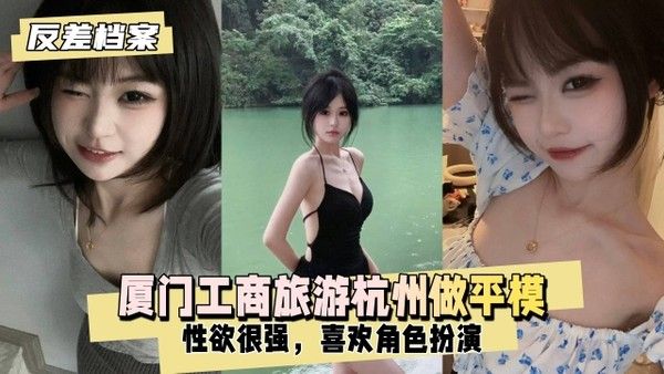 反差婊档案 素人清纯女生职场反差