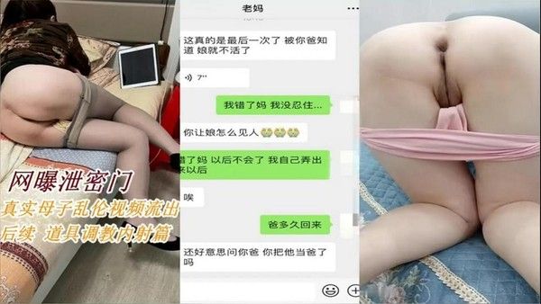 最新泄密 诱惑小嫂子出轨 家中沙发上做爱