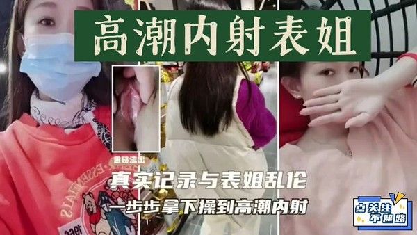 真实姐弟禁忌关系全程记录