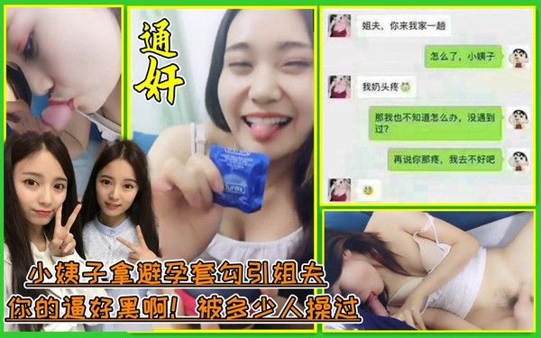 家庭乱伦之公公与继子3P