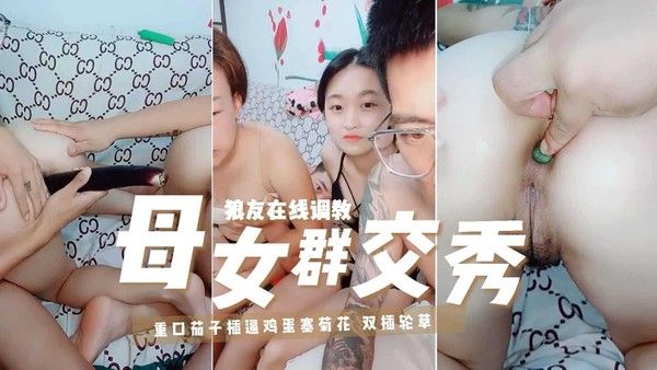 真实毁三观乱伦事件 十九岁女儿嫁混混惨被要求全家乱伦