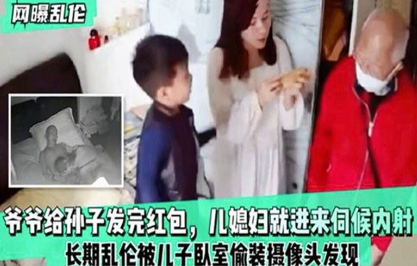 爷爷给孙子发完红包 儿媳妇就进来伺候内射!-精品力荐