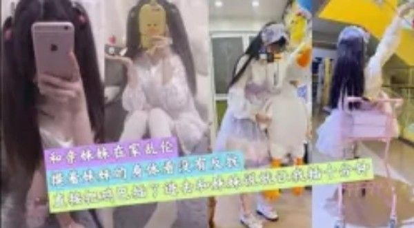 兄妹乱伦摸着妹妹的身体见没有反抗直接把鸡巴插入懵懂妹妹的 家庭乱伦