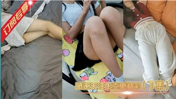 哥哥真实强奸妹妹妹妹激烈反抗 家庭乱伦