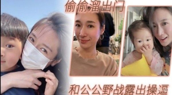 偷偷溜出门和公公野战露出操逼