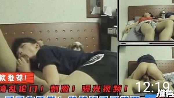 推荐兄妹乱伦妹妹突然舔起哥哥的鸡巴