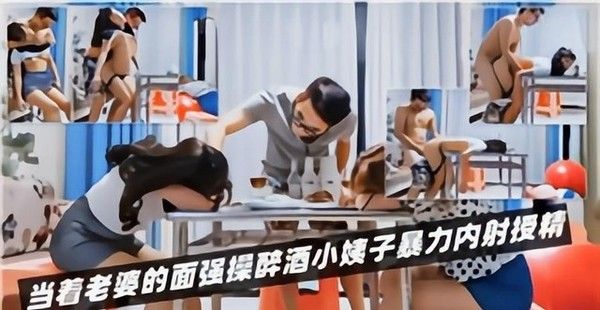 乱伦【醉酒小姨子】老婆还在旁边，画面不堪入目
