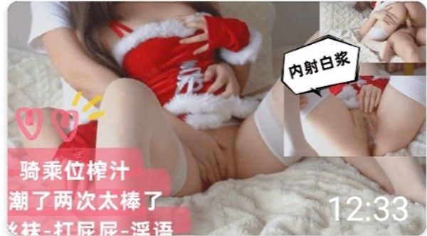 推荐哥哥你别动妹妹全自动骑乘位榨汁让我高潮了两次太棒了