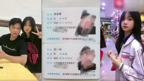 推荐山东泰安兄妹乱伦衣服来不及不脱直接插入