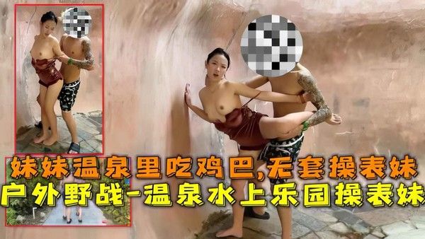 推荐妹妹洗澡和哥哥乱伦