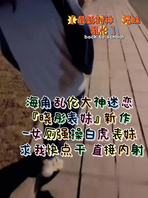 女厕强操白虎表妹求我快点干直接内射
