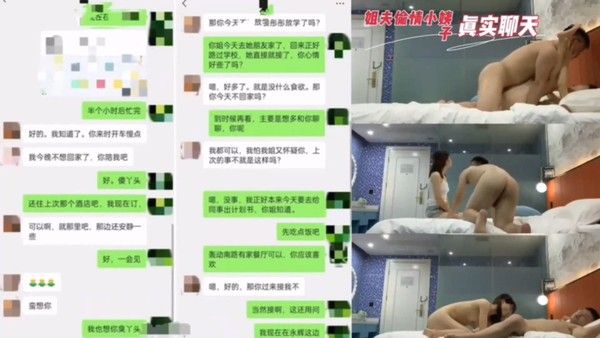 姐夫偷情小姨子，长得这么乖巧难得的极品