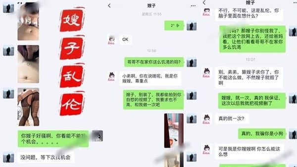 嫂子乱伦 风骚嫂子寂寞难耐约我家中激情缠绵