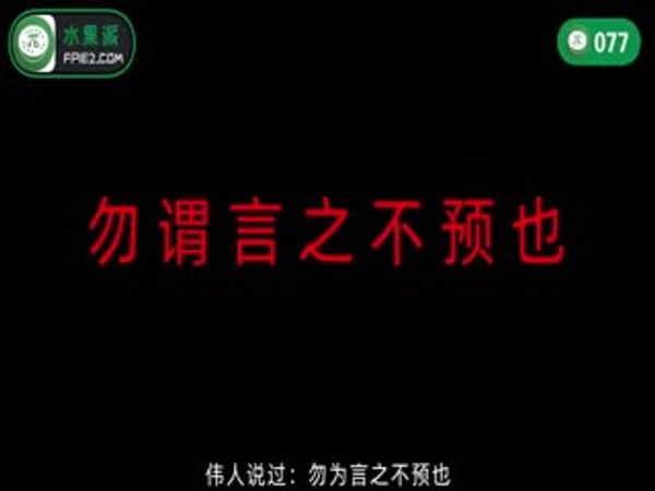 星宫腿花参上！被上司挚爱的美腿娇妻勾引，香汗淋漓干三天！