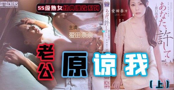 老公原谅我之二手房的额外赠品（上）