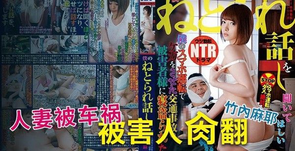 谁是受害者 复杂情感欲望纠葛中权力背叛与创伤