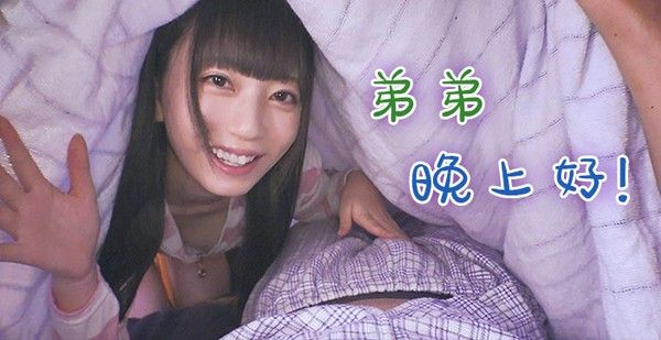 IPX-123 姐弟禁忌情感 专业中文AV解说