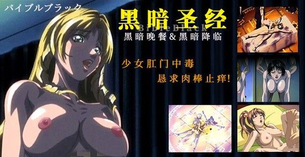 少女肛门中毒，恳求肉棒止痒