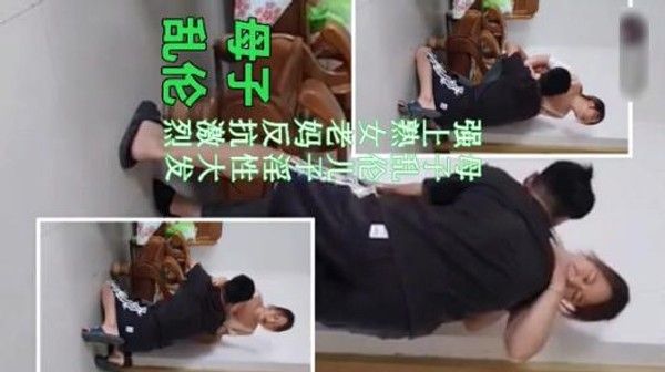真实母子乱伦 禁忌家庭冲突与情感张力