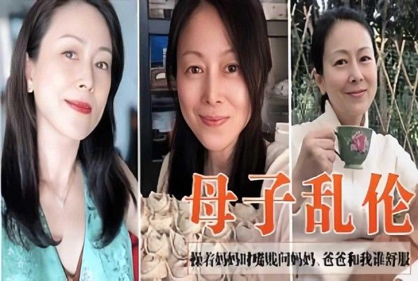 母子乱伦 儿子询问母亲快感对比